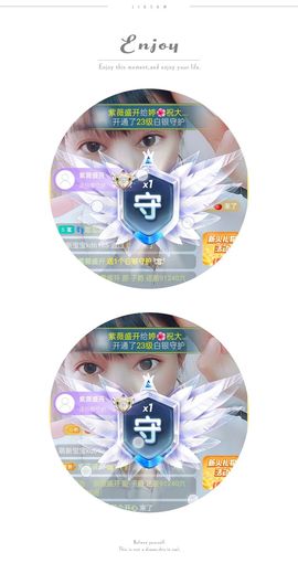 婷💕求过月底任务的图片