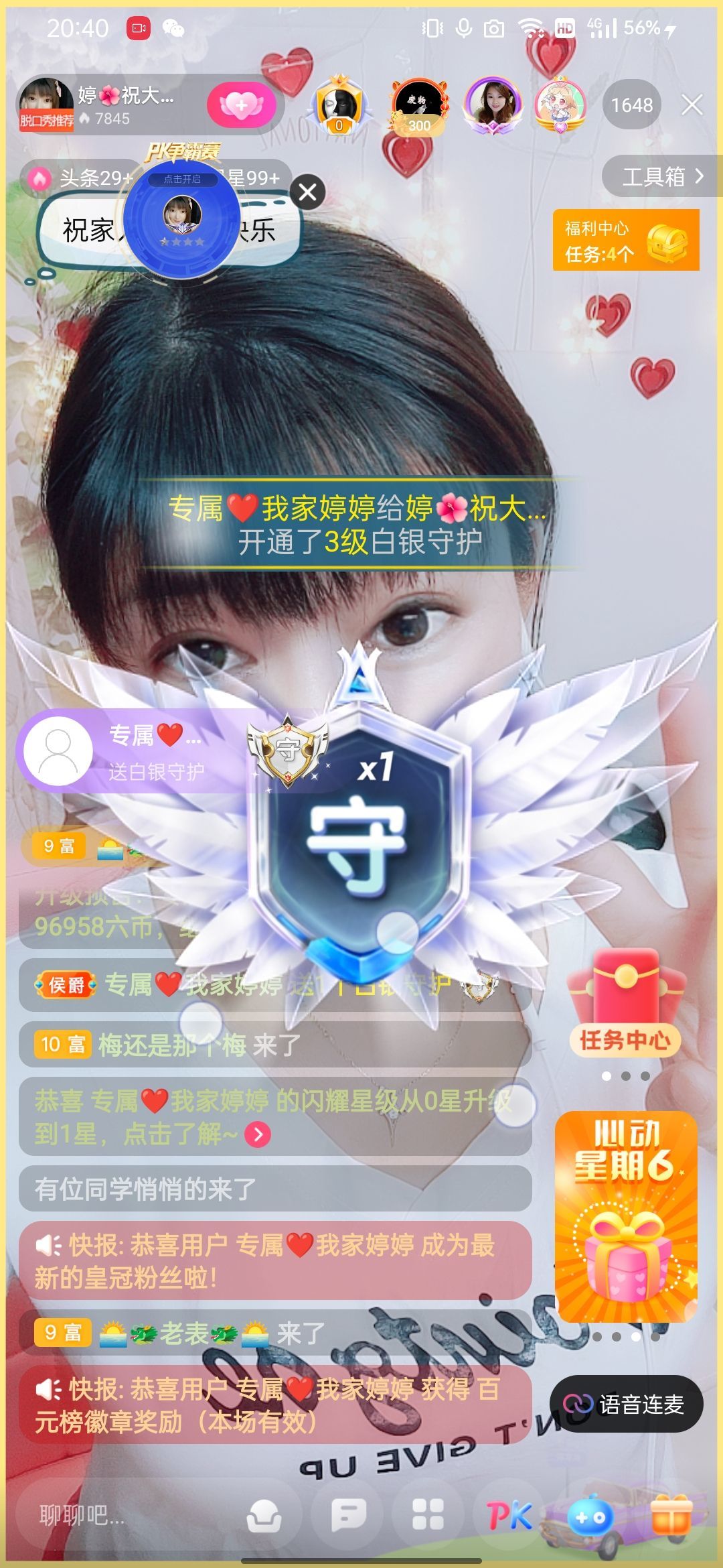 婷婷💕感恩有你陪伴的图片
