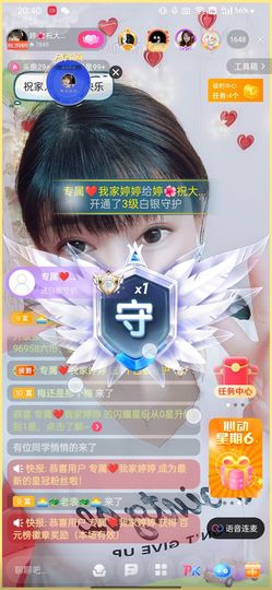 婷💕求过月底任务的图片