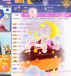姣姣🐷好运连绵主播照片
