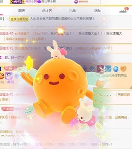 新人白白爱唱歌主播照片