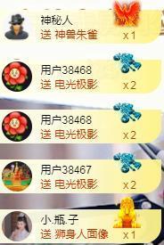 ゞ悠乐★婉儿つ主播照片