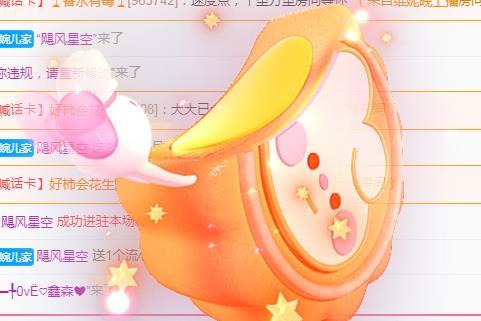 ゞ悠乐★婉儿つ的图片