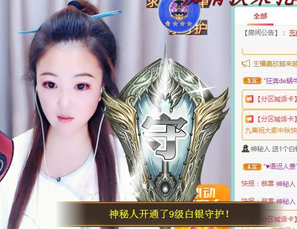 ゞ悠乐★婉儿つ的图片