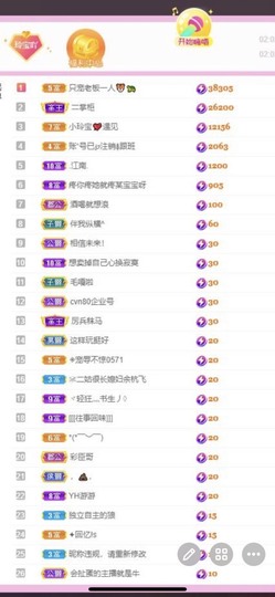 小玲宝🧸安静唱歌主播照片