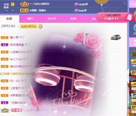 一字马~依棠主播照片