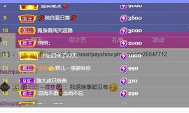 黄老邪-28581主播照片