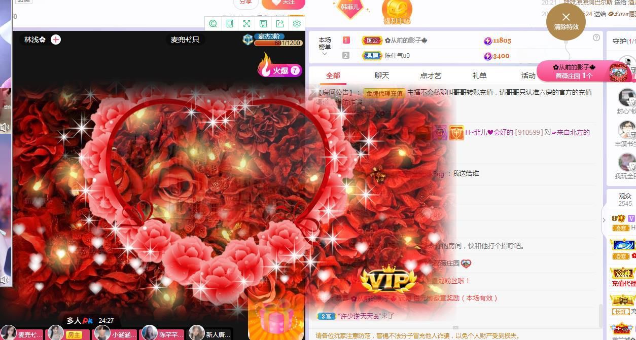 菲儿♥好运来🌈的图片