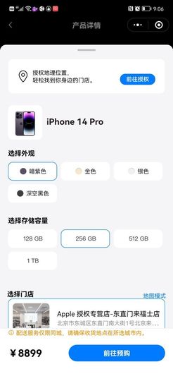 美妞ღ美美美！的图片