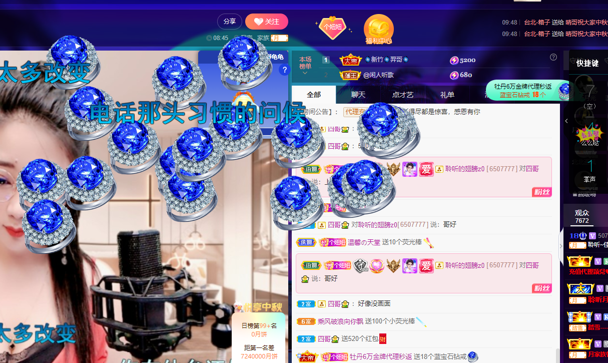 聆听上午休息调整一下的图片