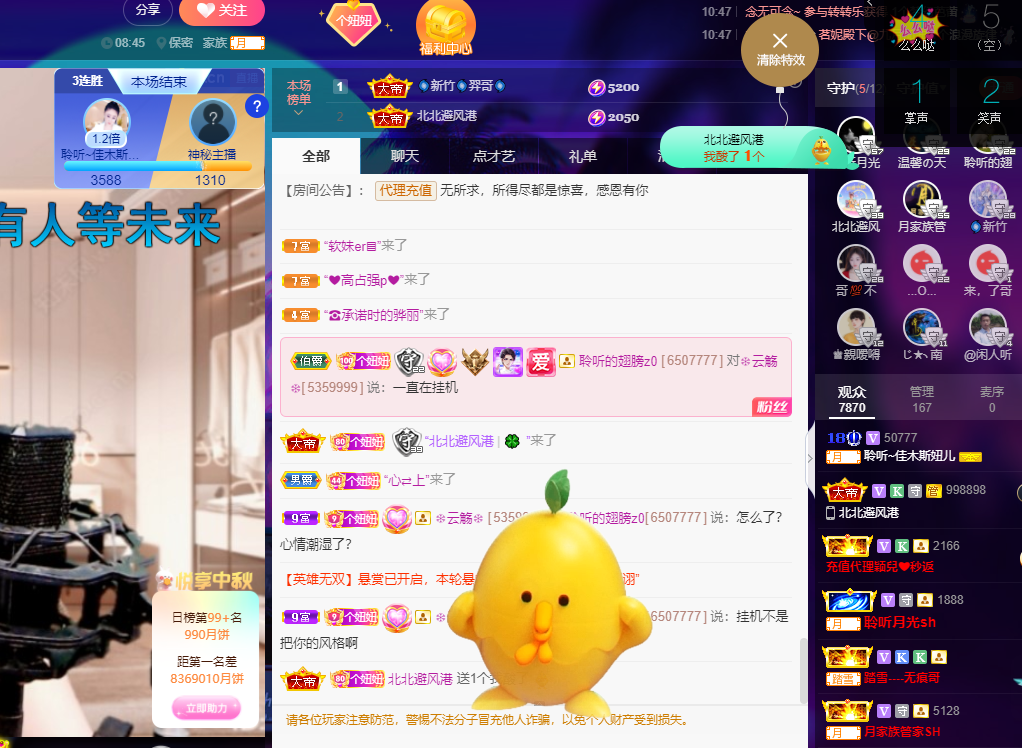 聆听上午休息调整一下的图片