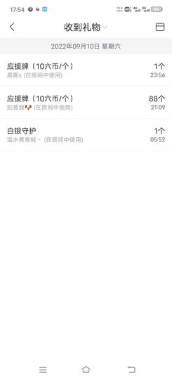 大宝吖~的图片