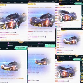近视又散光主播照片