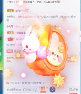 大掌柜💕暂休主播照片