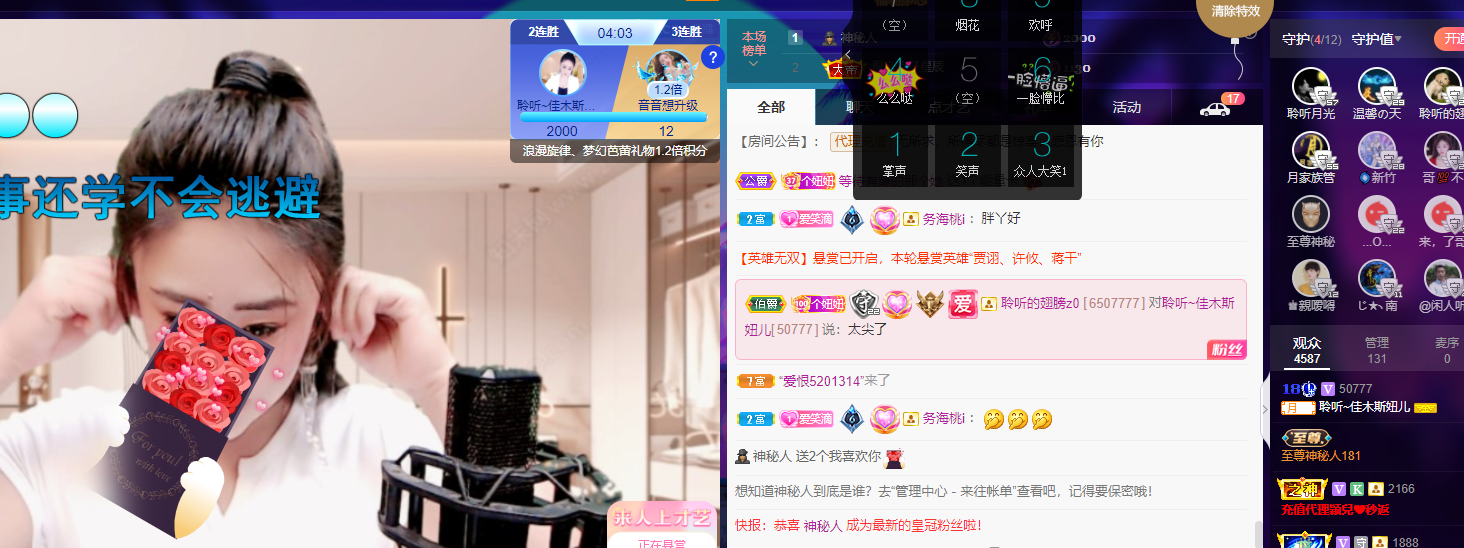 聆听上午休息调整一下的图片