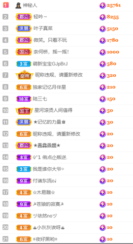夏嘤嘤嘤主播照片