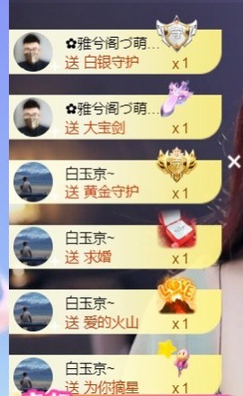 娜塔莎退主播照片