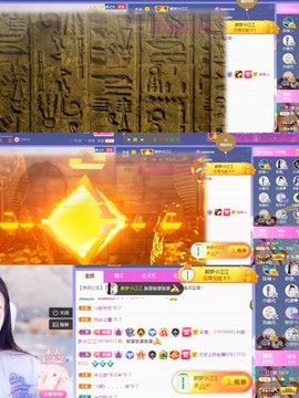 筱一✿．休挂时长主播照片
