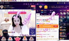 LOVE飞扬💝主播照片