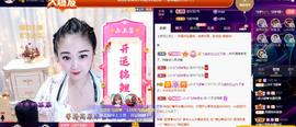 LOVE飞扬💝主播照片