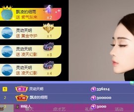 it‘s十月-今日晴的图片