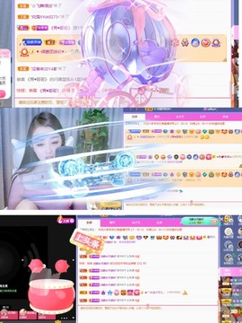 忆美❥❥❥主播照片