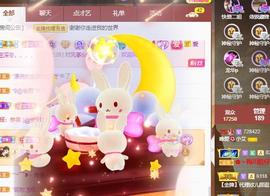 小艾回湖北不定时播主播照片