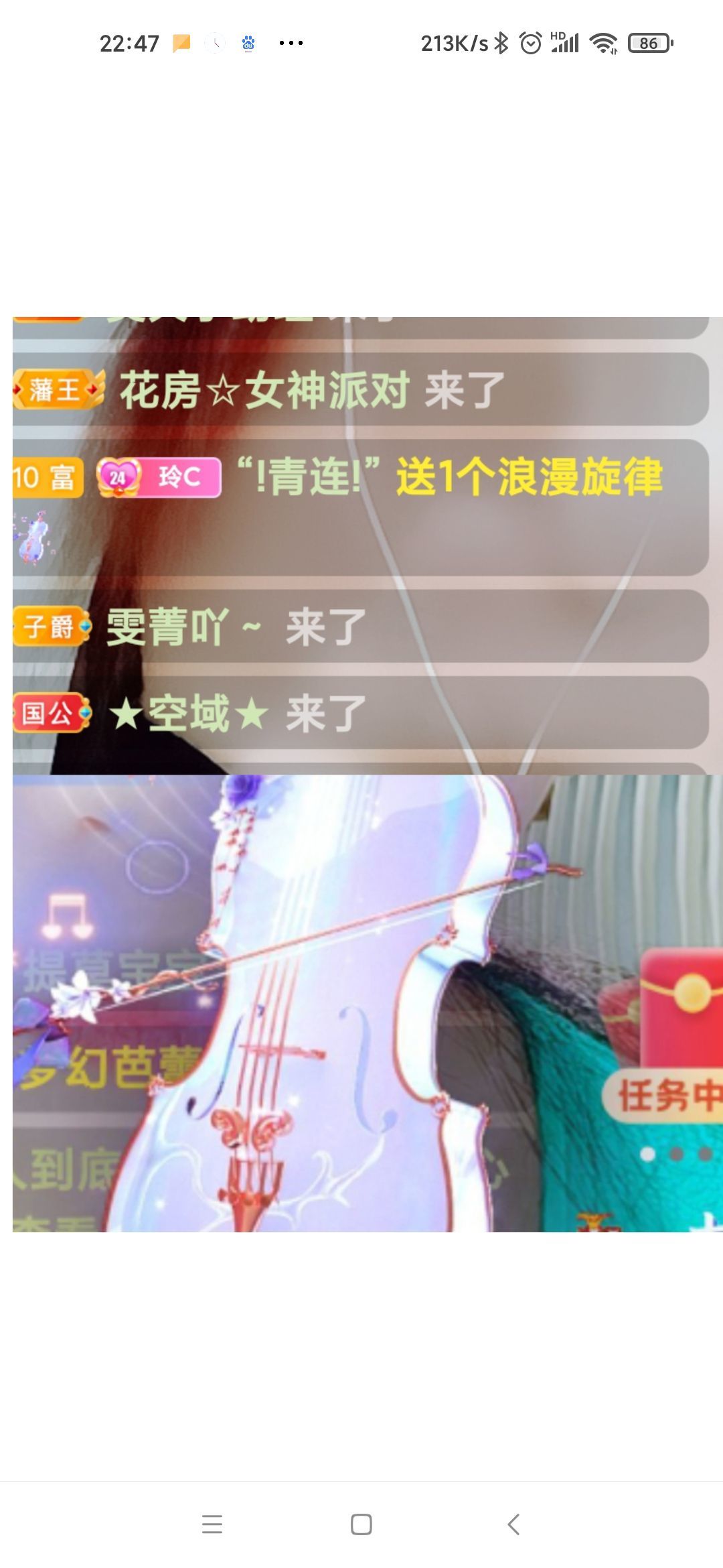 玲C感谢有你🎈🎈主播图片