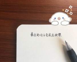 跑调嘉💟主播照片