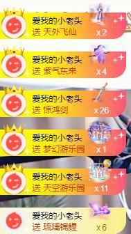 ゞ悠乐★婉儿つ的图片