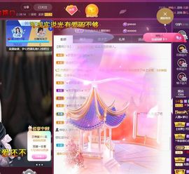 吴小优主播照片