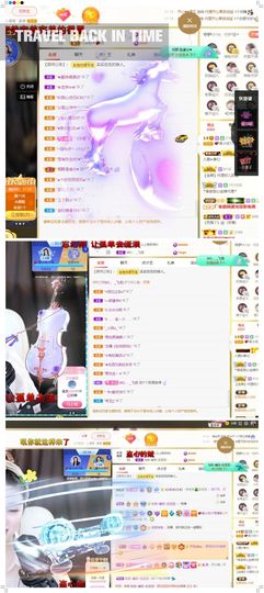 心中无结。。主播照片