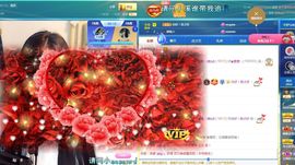 ᥫᩣ应～唱歌🎤主播照片