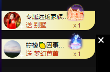 奔跑的牛V牛主播照片