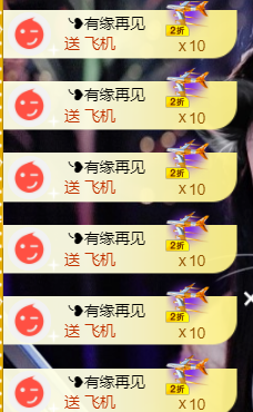 宝儿♚宝儿主播照片