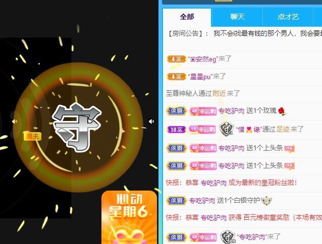 丑小鸭💞愿有一束光的图片