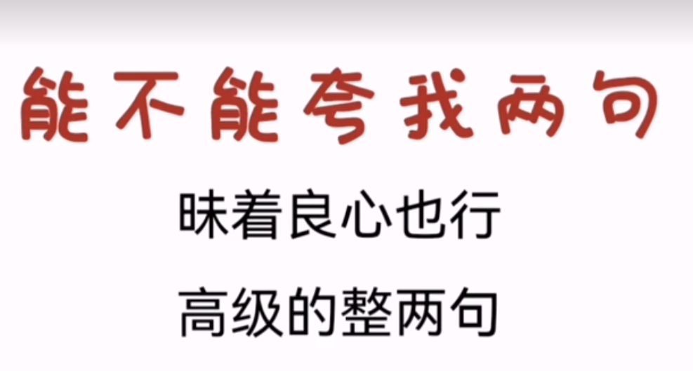丑小鸭💞愿有一束光的图片