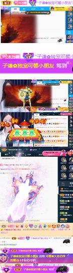 可馨✿一二布布🌸主播照片