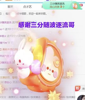 金麒麟安静唱歌🎤主播照片