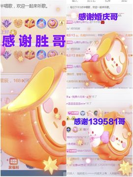 金麒麟安静唱歌🎤主播照片