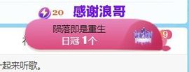 金麒麟安静唱歌🎤主播照片