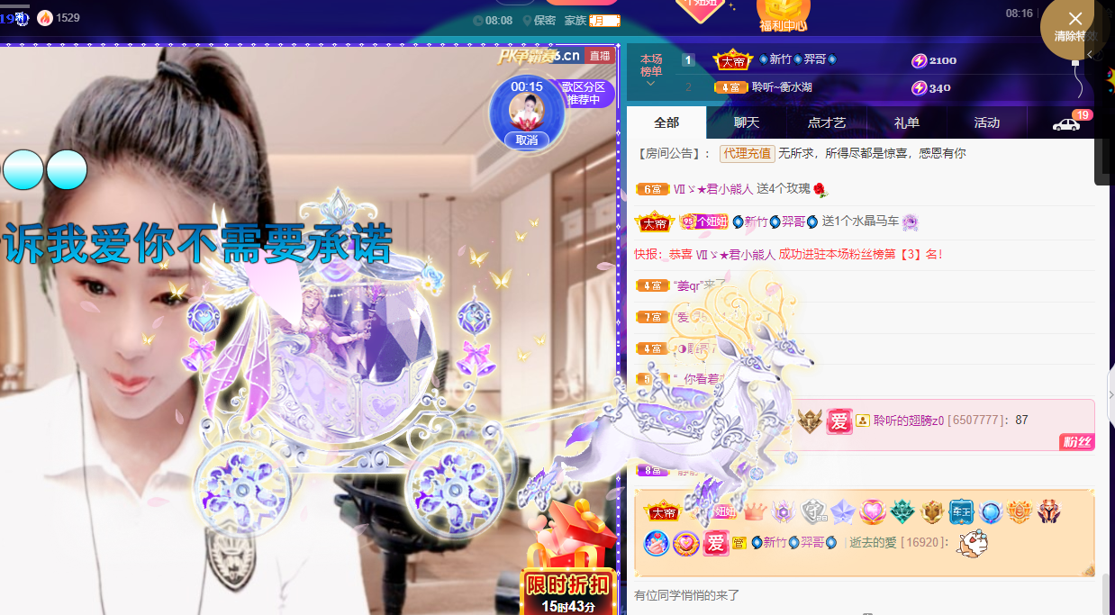 聆听上午休息调整一下的图片