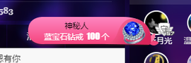 聆听~爱唱歌的图片