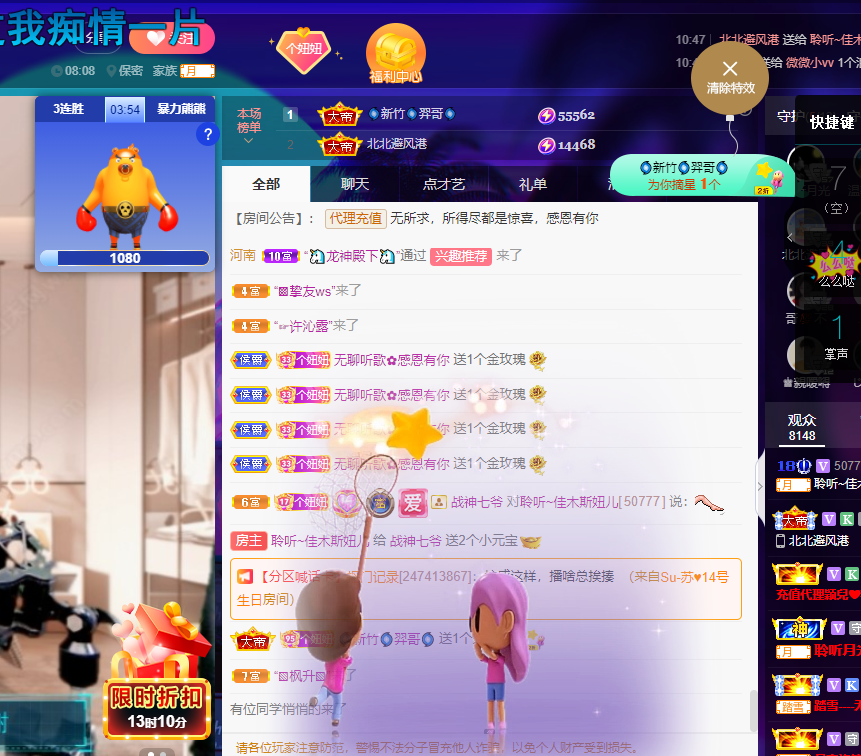 聆听上午休息调整一下的图片