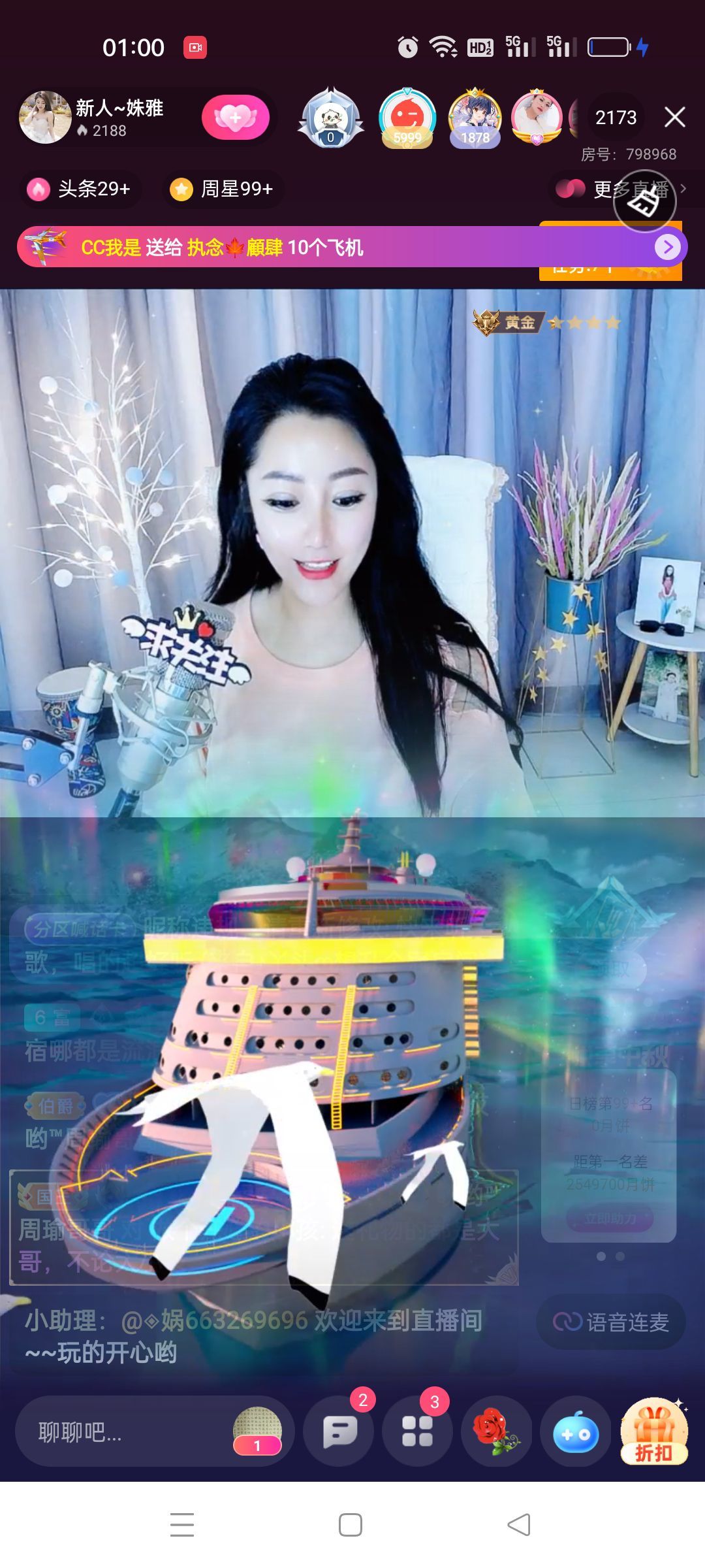 姝雅已退的图片