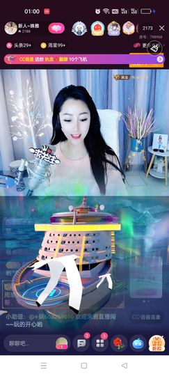 姝雅已退主播照片