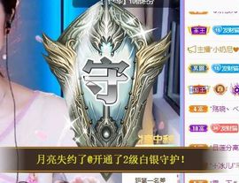 小奶猫谢谢哥哥们主播照片