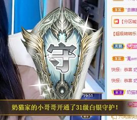 小奶猫谢谢哥哥们主播照片