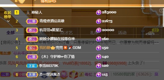 姣姣🐷好运连绵的图片