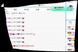 小百合💞退了💞主播照片